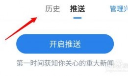 新闻爆料怎么查询记录,如何查询记录生成详尽概述