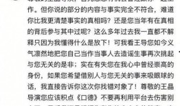 娱乐圈爆料课,揭秘明星幕后故事与真实生活