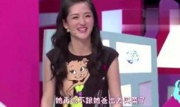 哪个明星视频被爆料了呢,引发网友热议