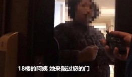 王女士最新邻居爆料新闻,揭秘神秘邻居背后的惊人真相