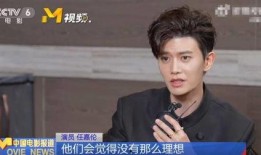 任嘉伦回应疫情视频爆料,任嘉伦疫情视频回应引发热议